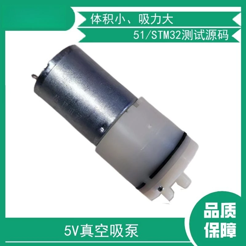 Micro Vacuum Pump Mini Negative Pressure Diaphragm Air Pump Portable Suction Pump for Single Chip Microcomputer Control Project