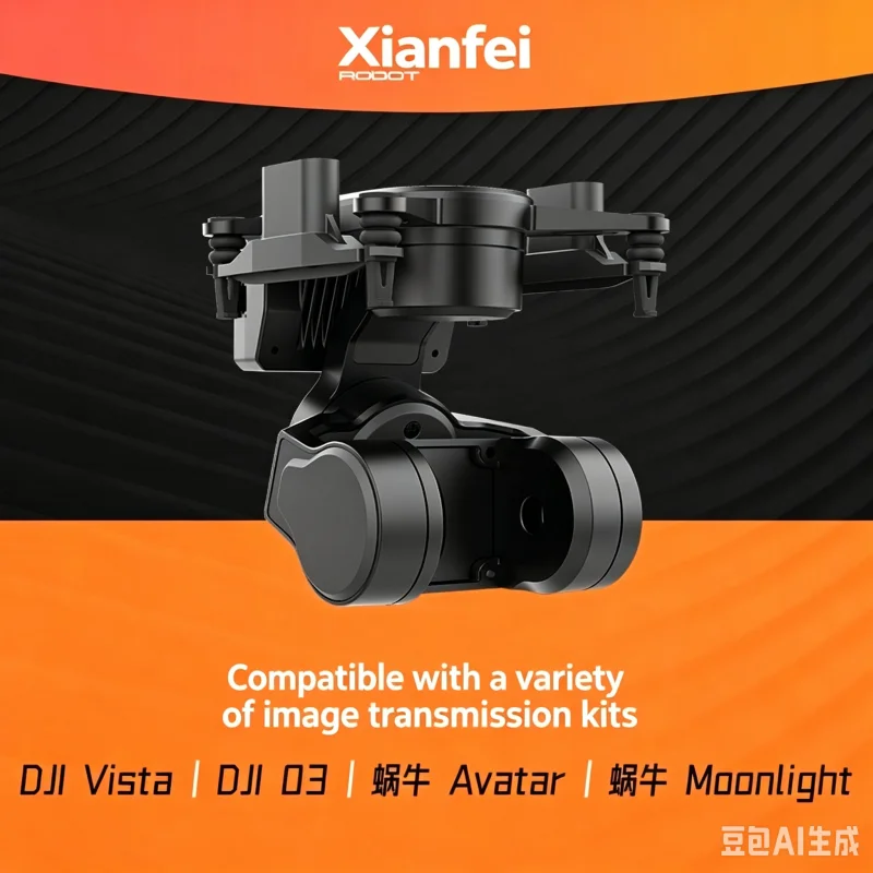 XF C-20T 3-Axis FPV Gimbal USB Adjustable Stabilizer with Head Tracking and High-Speed Control for DJI O4/O4 Pro