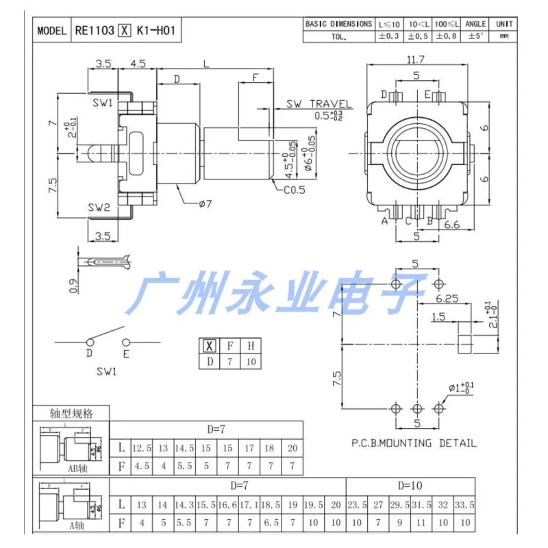 1PCS EC11 Rotary Encoder With Switch 30 Positioning 360 Degree Rotation Car Navigation Volume Potentiometer Shaft Length 35MM