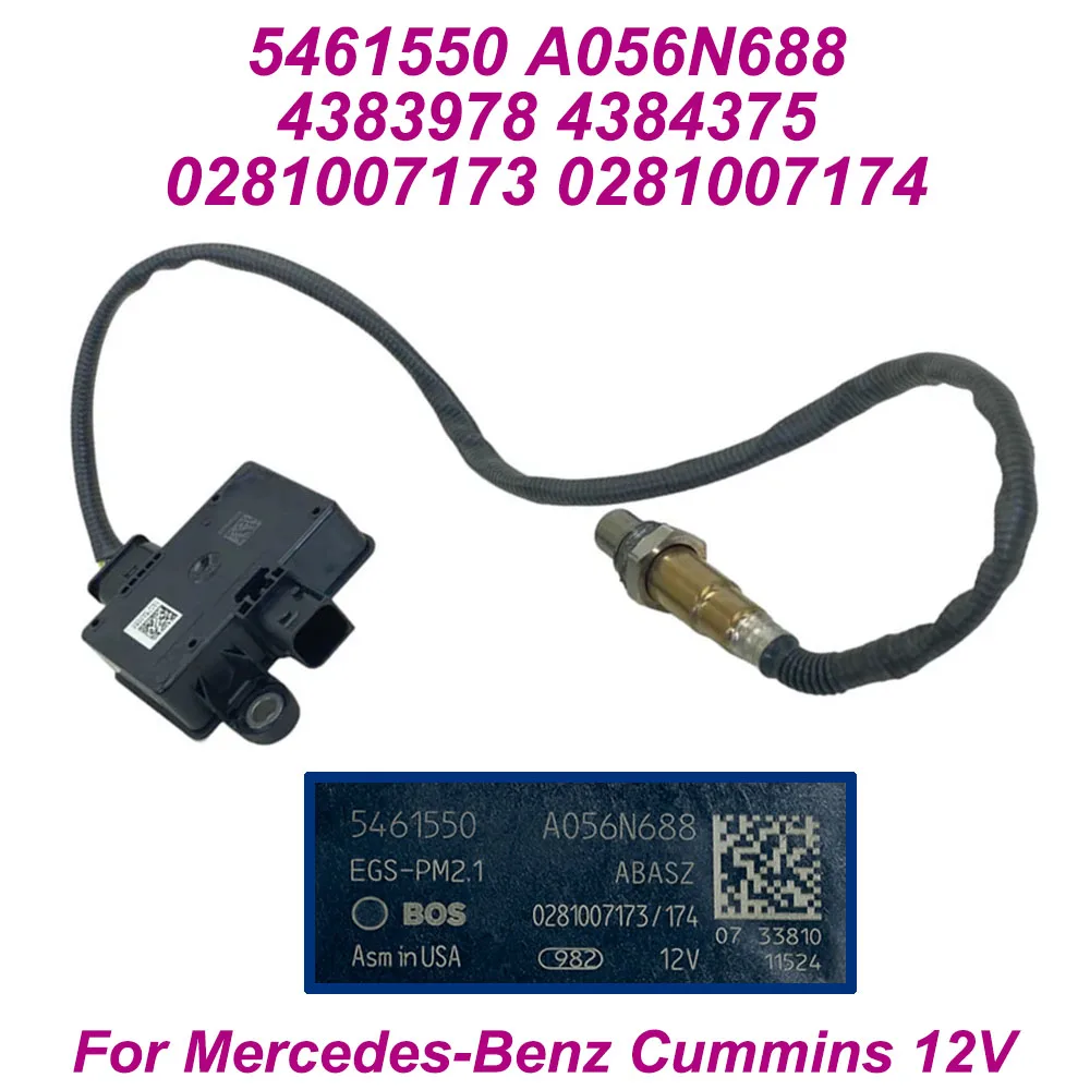 OEM جديد 5461550 5461550 آر اكس 4383978 4384375   أ056N688 0281007173 0281007174   مستشعر المادة الجسيمات لمرسيدس بنز الكمون 12 فولت