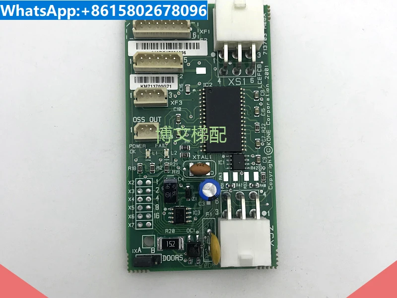 

Elevator Tongli Shaft Communication Board FCB Board KM713700G11/G71/G01/G51 Real time Quality Assurance Second