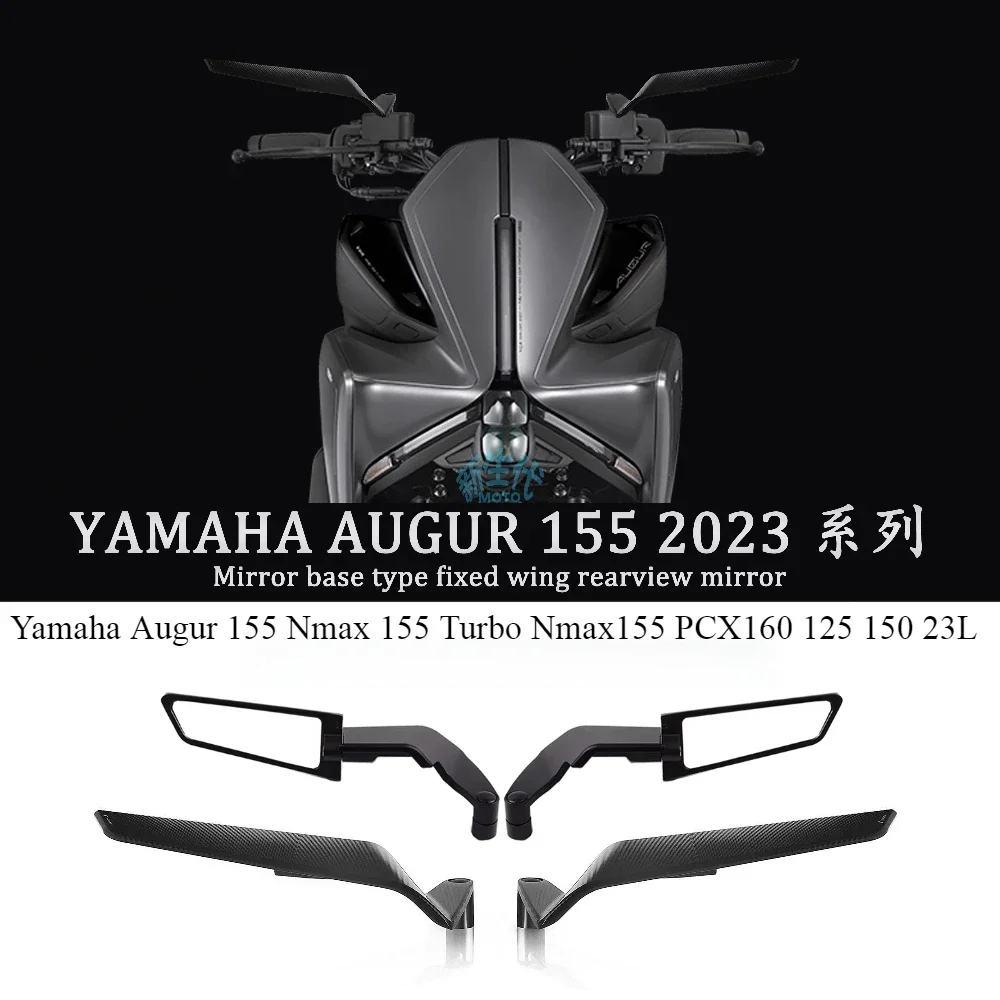 Зеркало заднего вида для мотоцикла с LED-подсветкой, водонепроницаемое, ударопрочное, для Yamaha Augur 155, Nmax 155 Turbo, Nmax155, PCX160, 125, 150, 23L