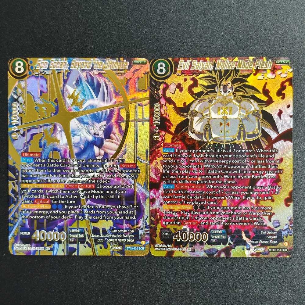 

2026 DIY Texture Dragon Ball Super TCG Son Gohan Beyond the Ultimate Evil Saiyen Malice Made Flesh Limited Edition Cards