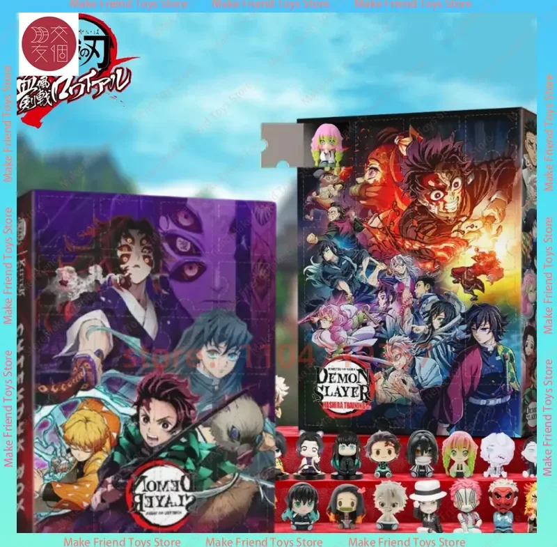 アニメアドベントカレンダー 24日間 鬼滅の刃 アクリルキーホルダー ブラインドボックス カウントダウンギフト ファン向け 2Dフラットアクリルチャーム コレクタブル