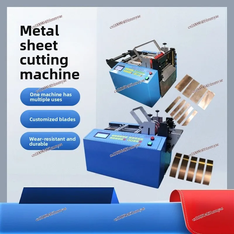 Automatic aluminum sheet cutting machine copper cutting machine iron wire