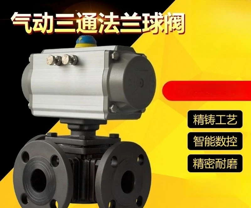 Pneumatic carbon steel flanged ball valve