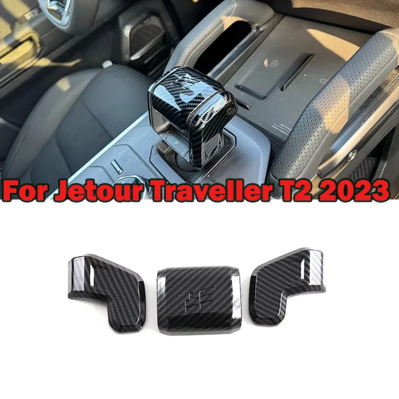 

Для Chery Jetour Traveller T2 2023 2024, крышка рычага переключения передач, защитные аксессуары, ABS, углеродное волокно, интерьер с рисунком