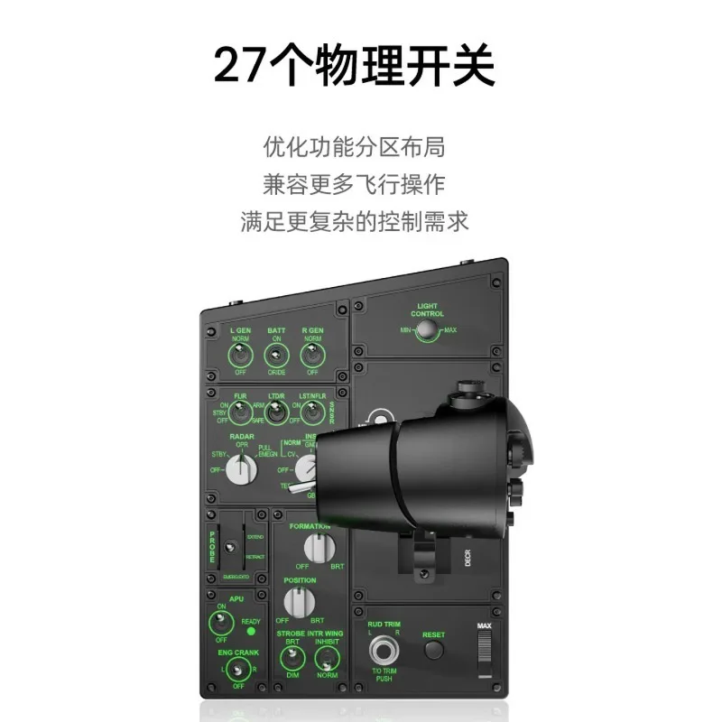 Flying emulator fighter carrier aircraft throttle take-off and landing panel
