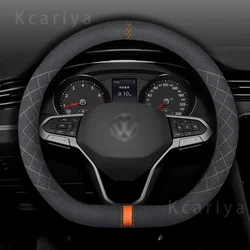 Suitable for Volkswagen Magotan Arteon Golf GTI Beetle CC Tiguan Bora Santana Scirocco vented car steering wheel cover