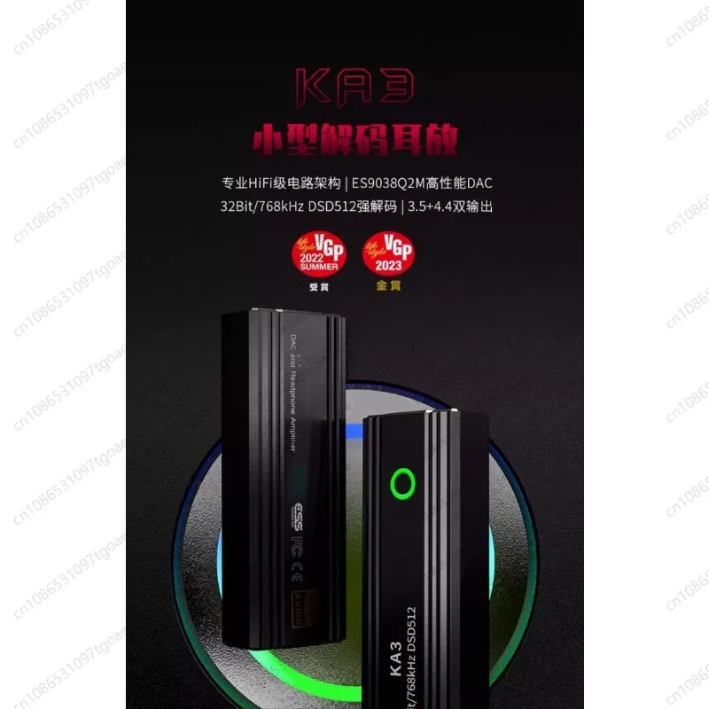 JadeAudio KA3 Type-C USB DAC Amplifier 3.5/4.4 Jack DSD512 for Android iOS Mac Windows - view 4