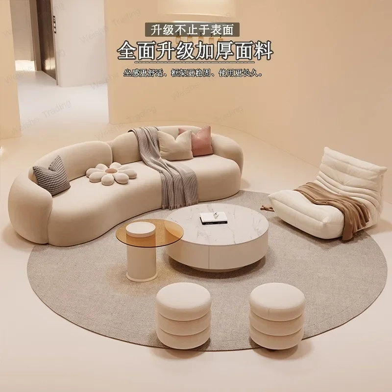 Curved sofa cream wind living room small apartment wedding hall beauty salon rest area reception