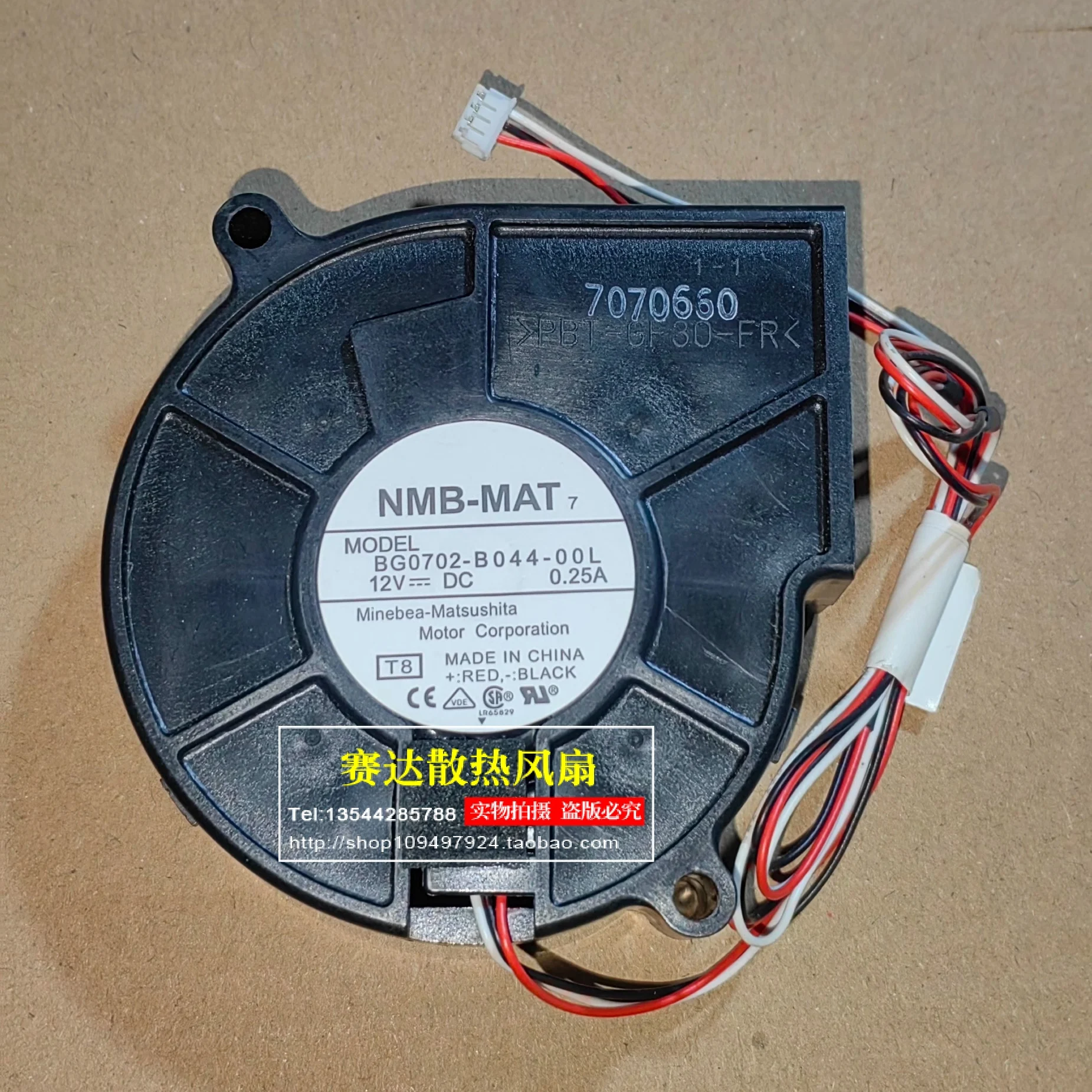 NMB-MAT BG0702-B044…