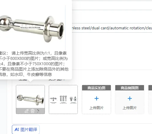 304 sanitary grade/stainless steel/dual card/automatic rotation/cleaning ball/extended clamp type/quick installation