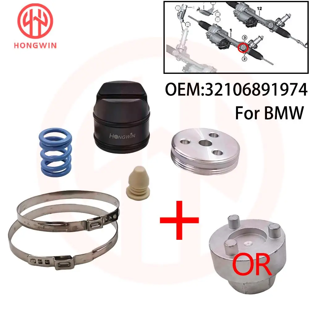 Kit de réparation et outil de crémaillère de direction, pour BMW F20 F21 F22 F23 F25 F26 F30 F31 F34 F32 F33 F36 Fit série 1 2 3 4 X1 X3 X4, 32106891974