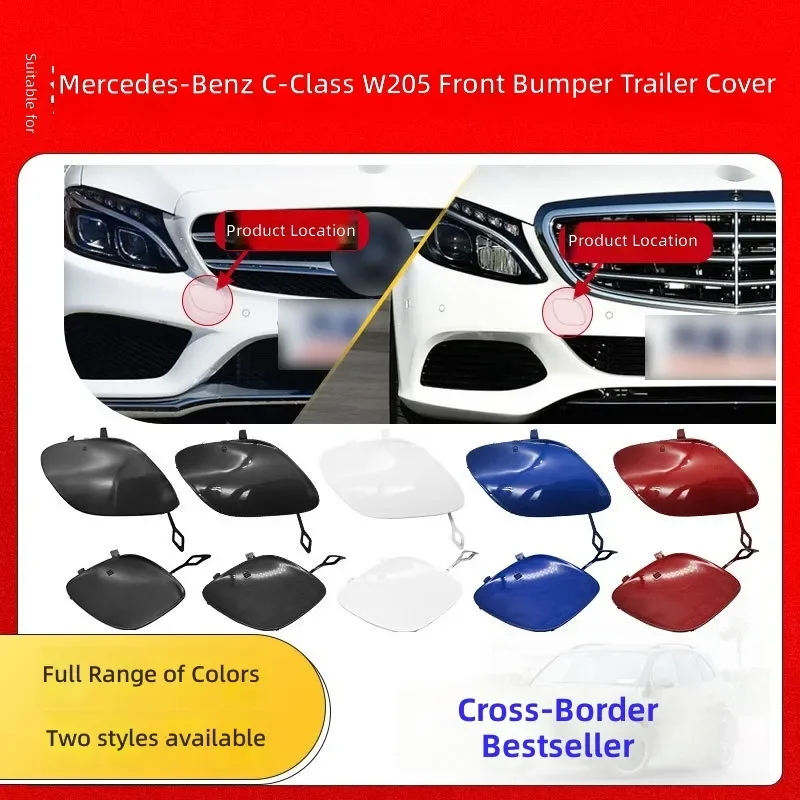 For Mercedes Benz C Class W205 2015-2018 Front Bumper Tow Hook Cover Trim 2058850724
