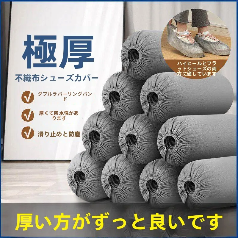 fundas-desechables-para-zapatos-de-tela-no-tejida-gruesa-para-uso-en-interiores-impermeables-antideslizantes-para-adultos-de-un-solo-uso-para-el-hogar