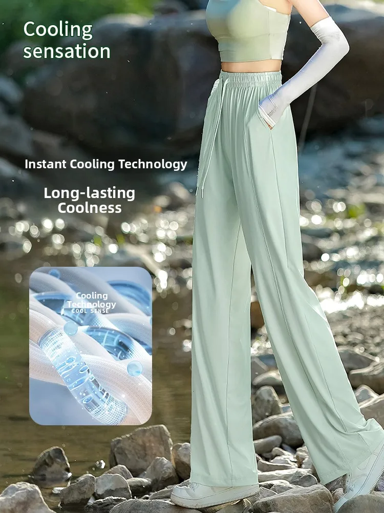 กางเกงขายาวผ้าไหมน้ำแข็งทรงหลวมสำหรับผู้หญิง ใส่สบายช่วงฤดูร้อน เอวสูง ผ้าบางเบา ระบายอากาศดี แห้งเร็ว ป้องกันแสงแดด เหมาะสำหรับใส่ลำลองหรือเล่นกีฬา