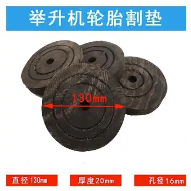 Scissor type Lift rubber pad accessories Rubber mat for foot mat elevator 4pcs/lot NO.TXF-556