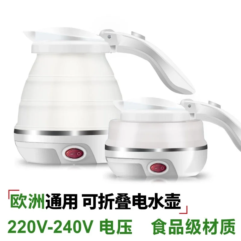 110V/220V Portable Electric Kettle with Foldable Design, Perfect for Traveling and Camping