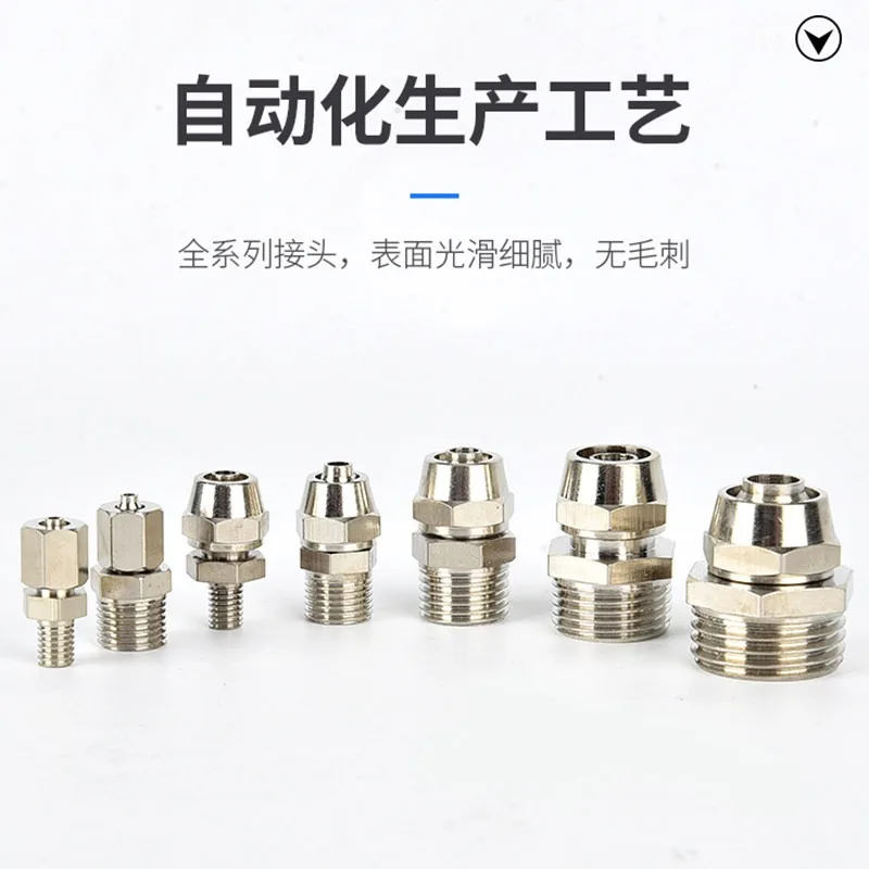 10PCS PC4 6 8 10 12 14 16mm Fast Lock Quick Connector Male Straight PT1/8 1/4 3/8 1/2 Pneumatic Air Fitting For Hose Tube Pipe