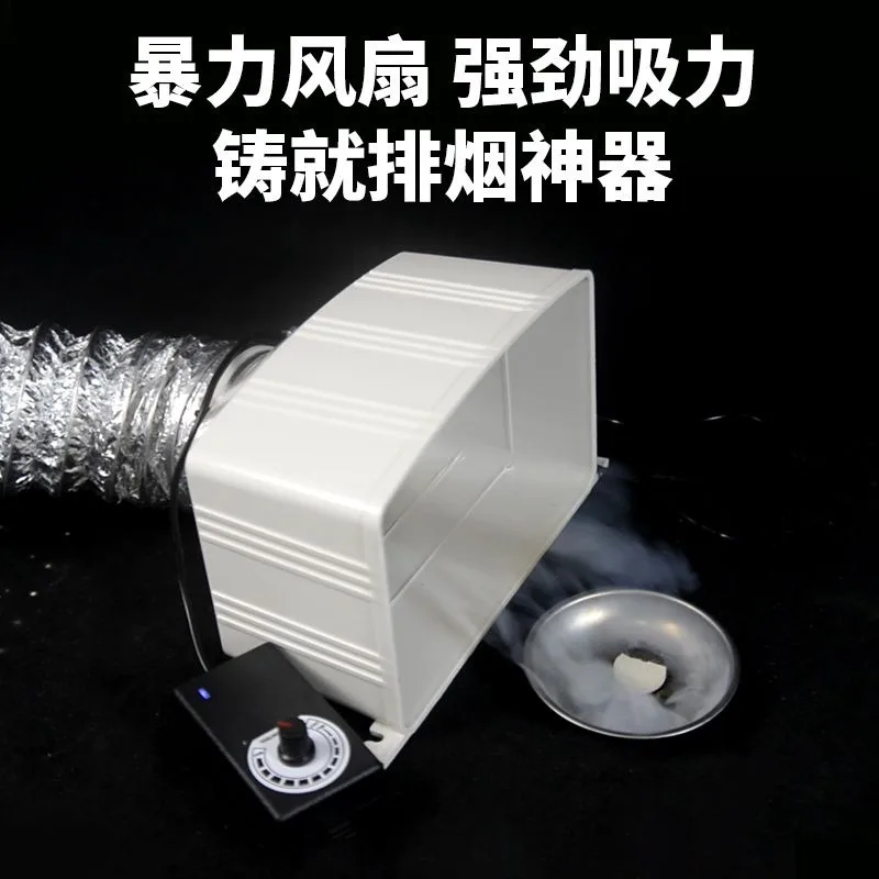 Marking machine, vacuum cleaner, coding, engraving, smoke purification, universal tube, exhaust fan, solder dust extractor