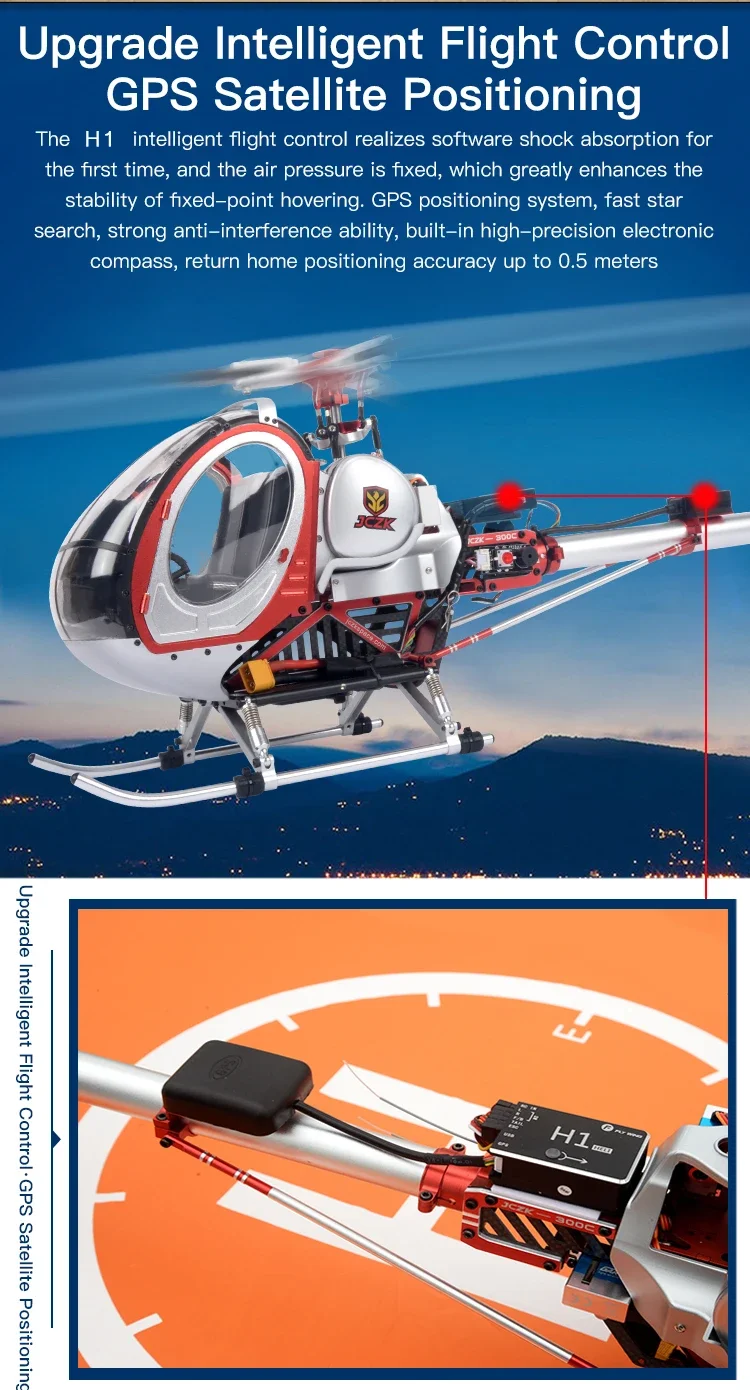 シュバイツァー JCZK 300C ヘリコプターヒューズ全金属高