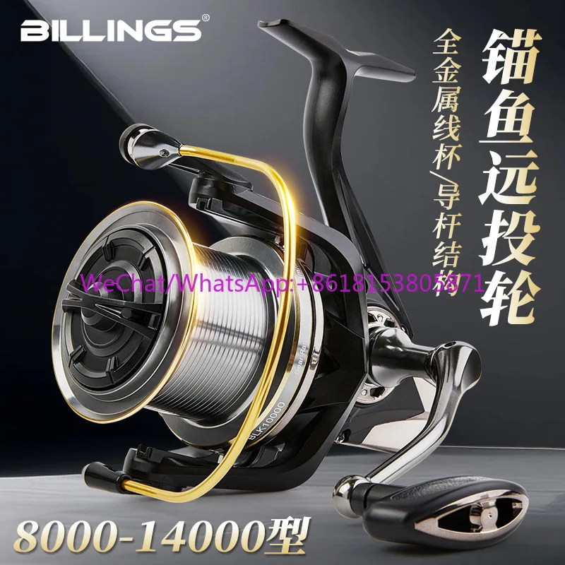 Far throw spinning wheel no gap sea rod sea fishing wheel all metal wire cup oblique mouth fish wheel