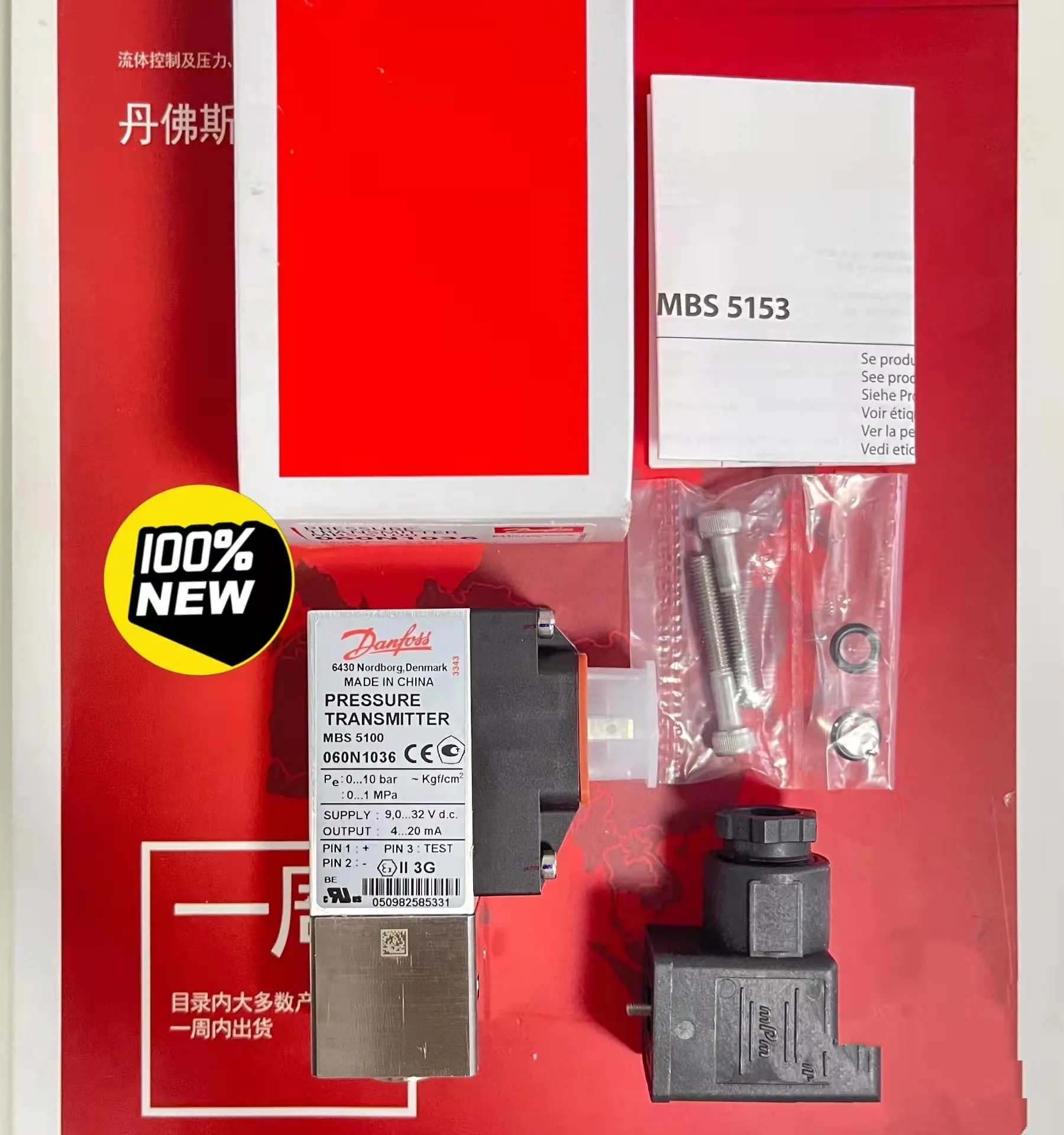 

2025.6 Датчик давления Danfoss MBS 5100 060N1036/060N1039 Точечный передатчик