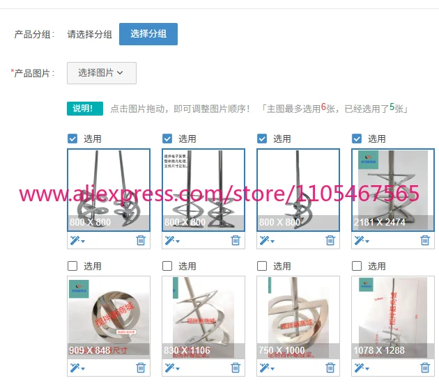 1PCS Spiral Stirring Propeller Double Spiral Belt Glass U Reactor Mixed Flow Advancing 316 Stainless Steel Powder Paste
