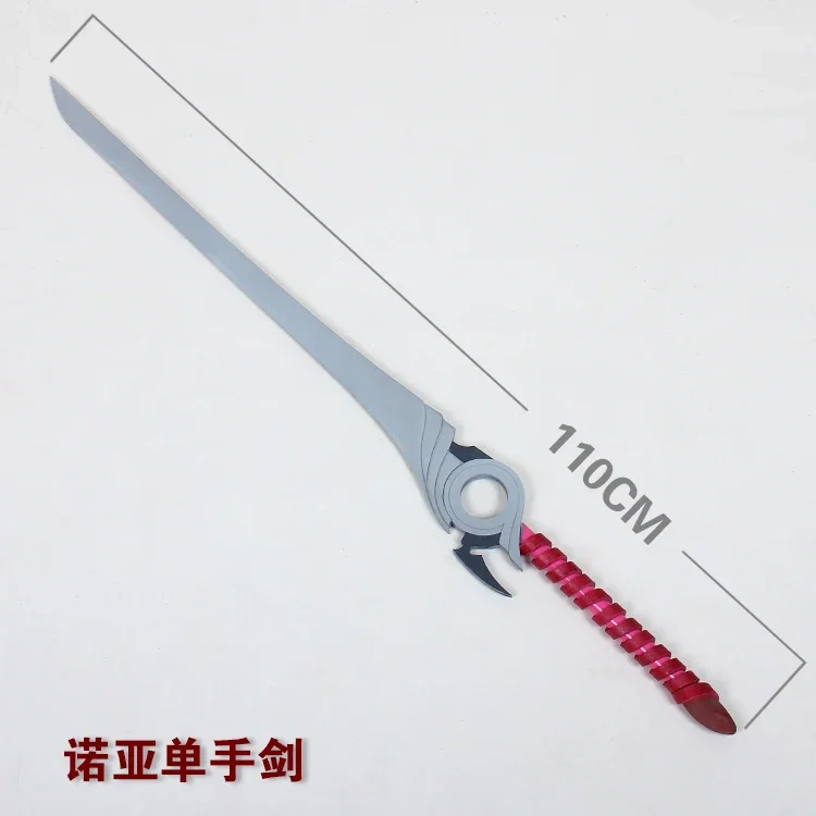 Xenoblade Chronicles Noah Sword Cosplay Replica Prop for Hallween Christmas Fancy Party Event Accessory