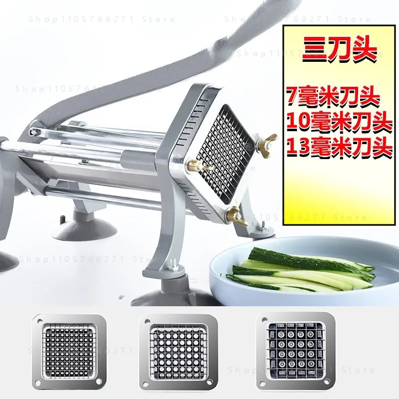 French fries machine to cut potatoes, radishes, onions, cucumbers, diced piece cutter, household and commercial artifacts