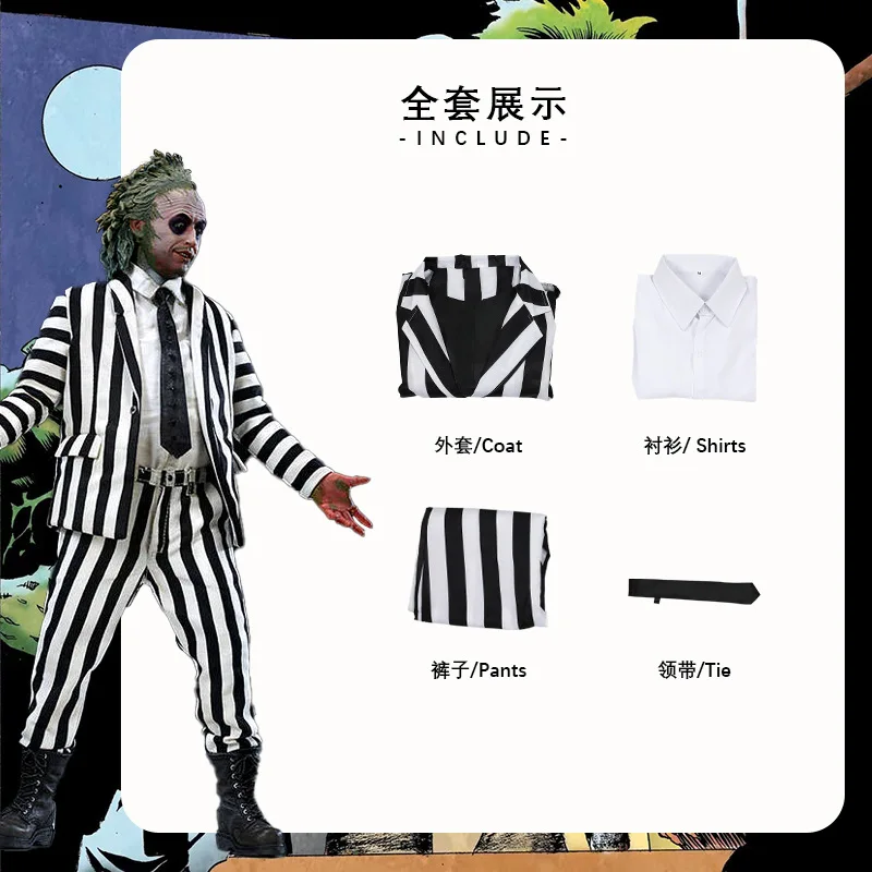 Anime Cosplay Beetle Juicee Men Black and White Striped Suit Scary Halloween Costumes Wig Tie Shirt for Cosplay Party