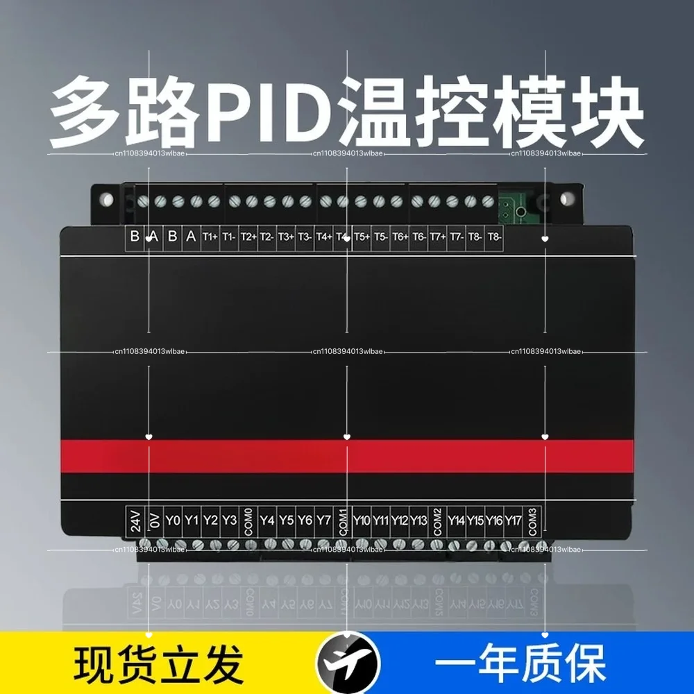8-Channel PID Temperature Control Module, Analog to RS485 PLC All-in-One Modbus