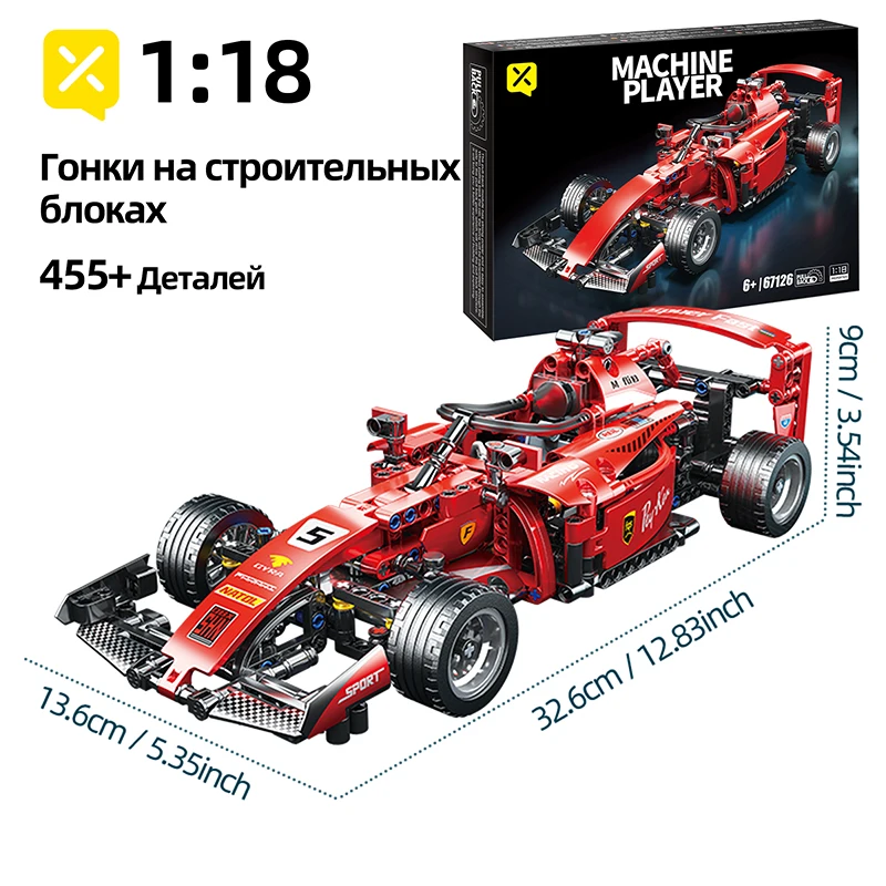 

485PCS F1 RC Race Cars Building Blocks Sets MOC Remote Control Car Cool Collectible Model Car Kits Building Toys Boys Kids Gifts