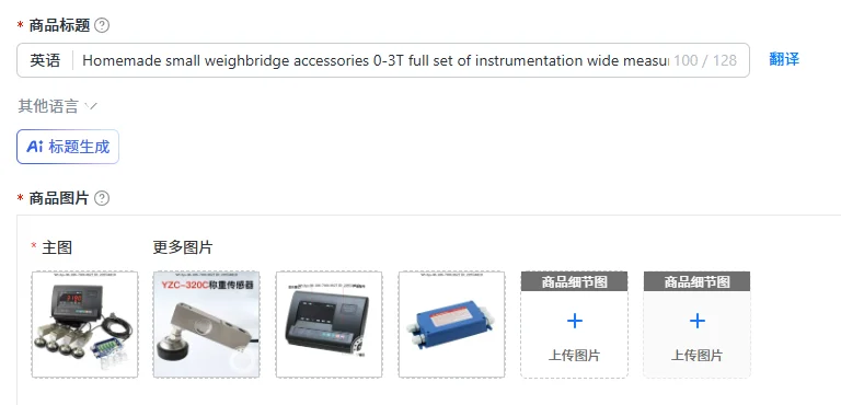 Homemade small weighbridge accessories 0-3T full set of instrumentation wide measurement sensors DIY