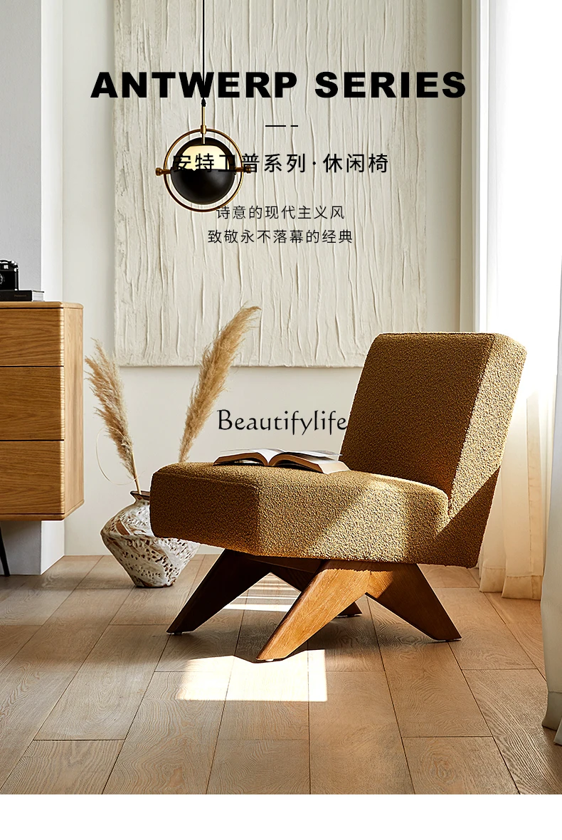 Single Armchair Designer Retro Solid Wood Living Room Leisure Chair