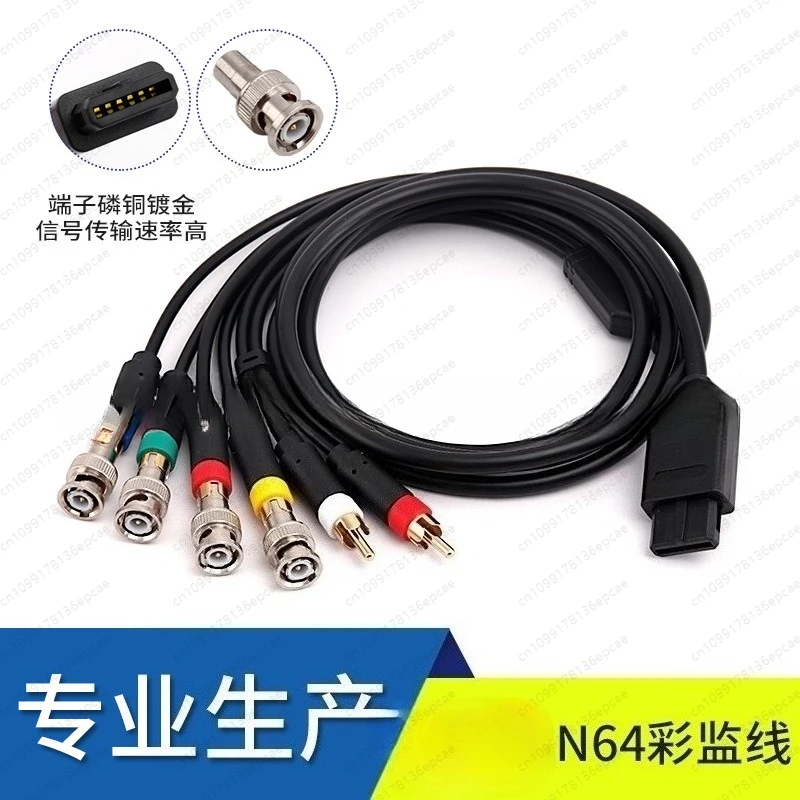 High-quality N64 color monitor cable, black 1.8m (not with Q nine heads)