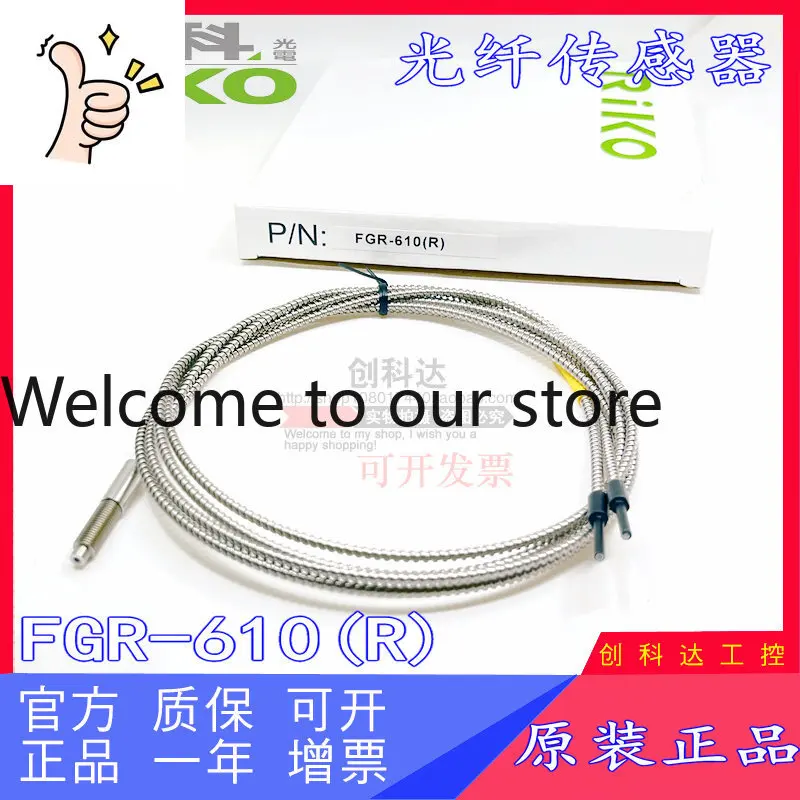 Official New Original RIKO FGR-610 (R) Heat-resistant M6 Fiber Optic Sensor, Fake One Penalty Ten