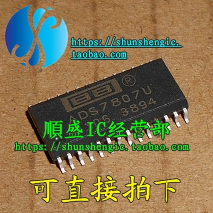 ADS7807U SOP28Pin   IC