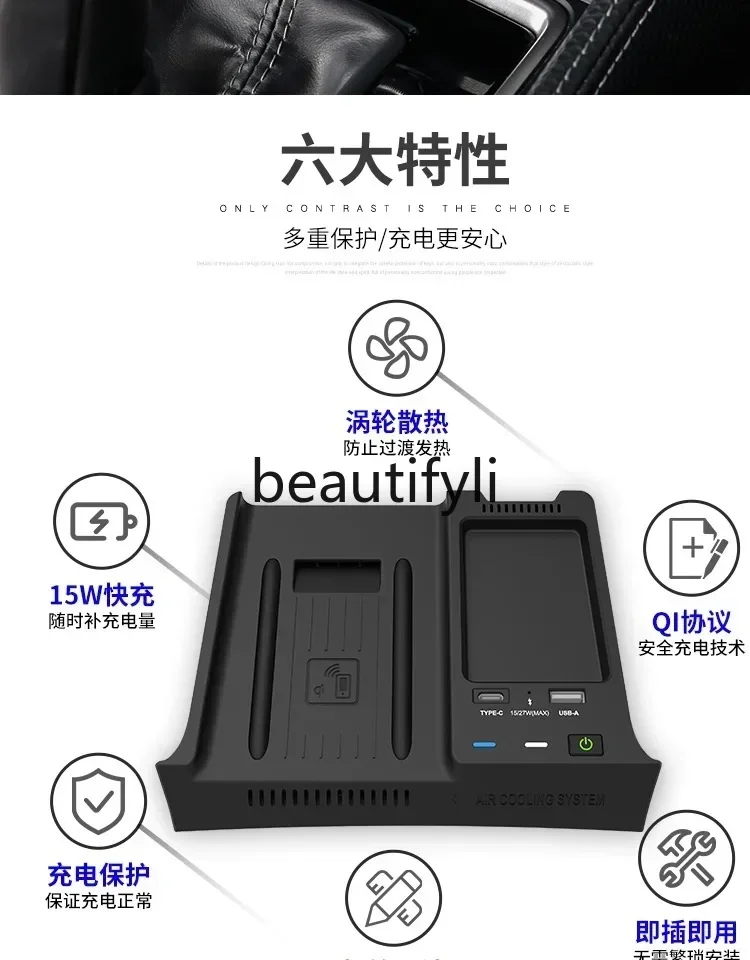 D185 lt6351 19-24 تعديل شاحن الهاتف المحمول اللاسلكي سيارة ذكية شحن مصدر الطاقة
