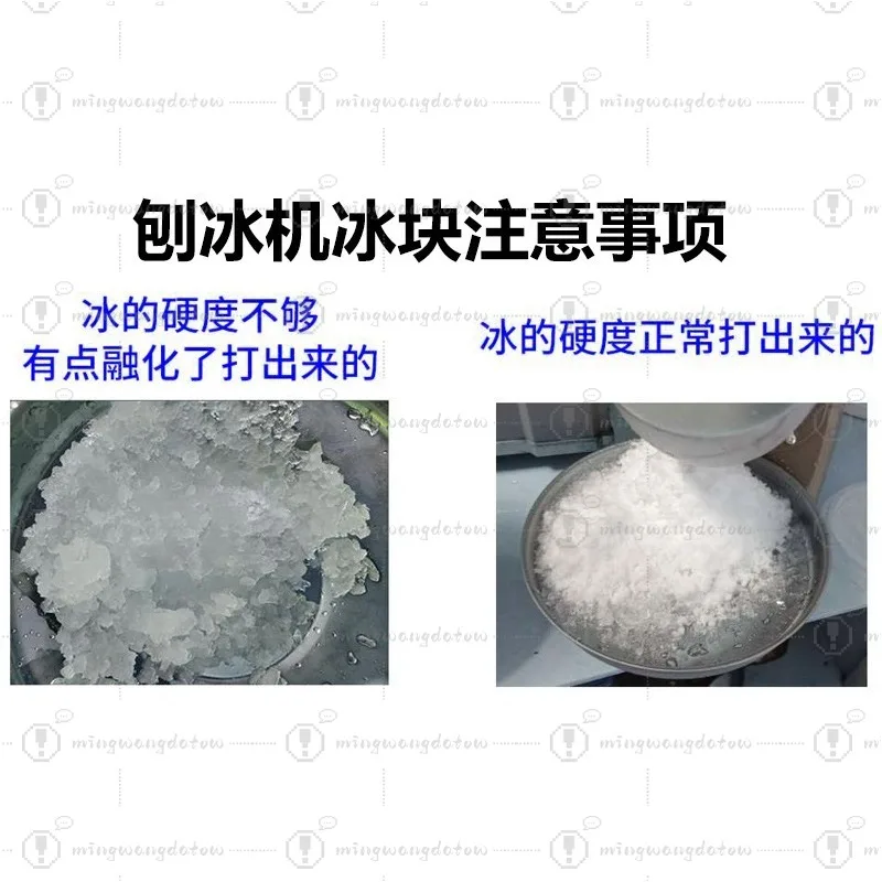 New Double-knife Ice Shaver, Milk Tea Shop High-power Ice Smoothie, Fully Automatic Cotton Ice Icebreaker
