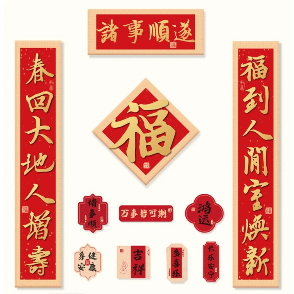 Cartoon Spring Festival Couplets 2026 Chinese New Year Decoraitons Door Window Couplets Stickers Horse Year Spring Festival
