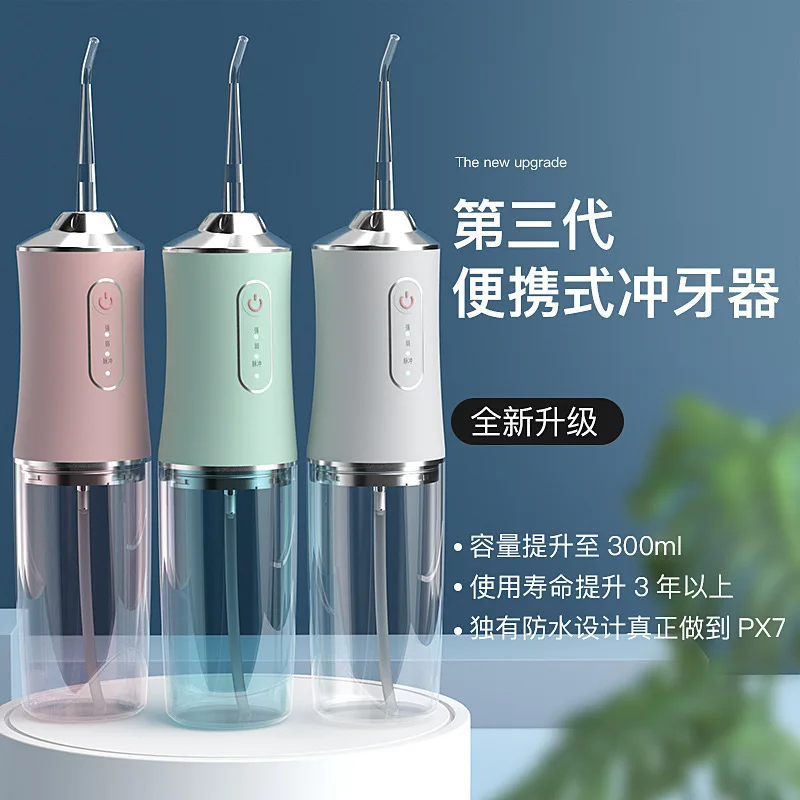 intelligent electric tooth flusher to remove toothbrush oral odor waterproof beauty instrument portable cleaning purple light