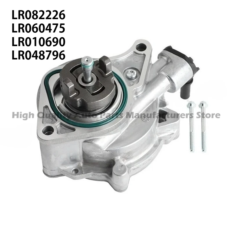 

LR082226 3.0/5.0L V6 V8 Brake Vacuum Pump For Land Rover LR4 Range Rover RRS Discovery Velar Defender LR010690 LR048796 LR060475