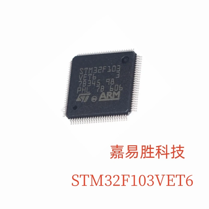 1pcs/lot New Original STM32F103VET6 STM32F103 STM32F 103VET6 STM VET6 LQFP-100 32 bit In Stock