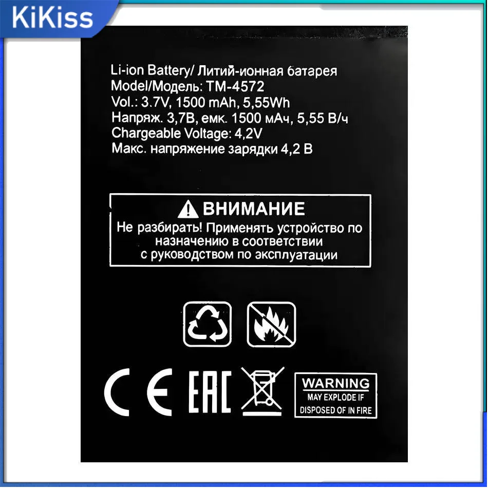 

Для Texet TM-4572 TM 4572 TM4572 Аккумулятор мобильного телефона 1500 мАч Сейф