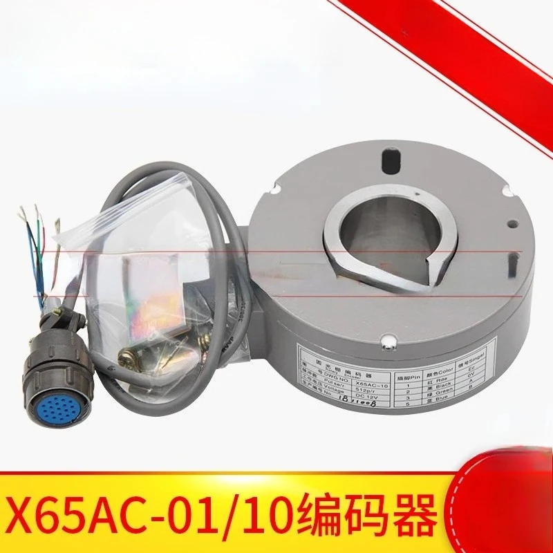 Elevator Accessories Door Machine Encoder X65AC-01 X65AC-10 Encoder Suitable