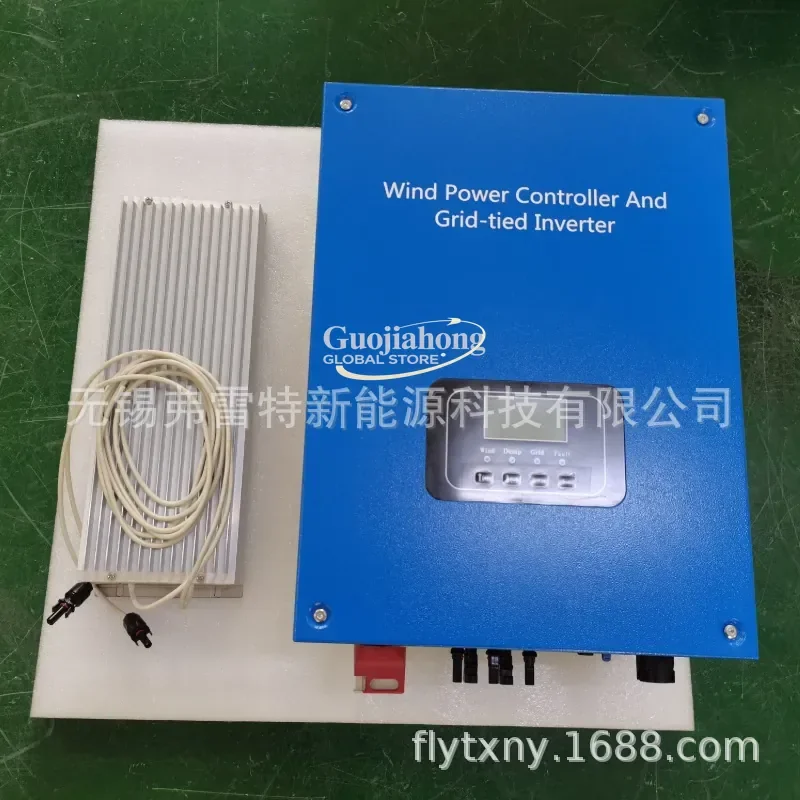 

2026 Hot Household wind turbine low power 1KW 2KW grid-connected inverter single-phase 220v