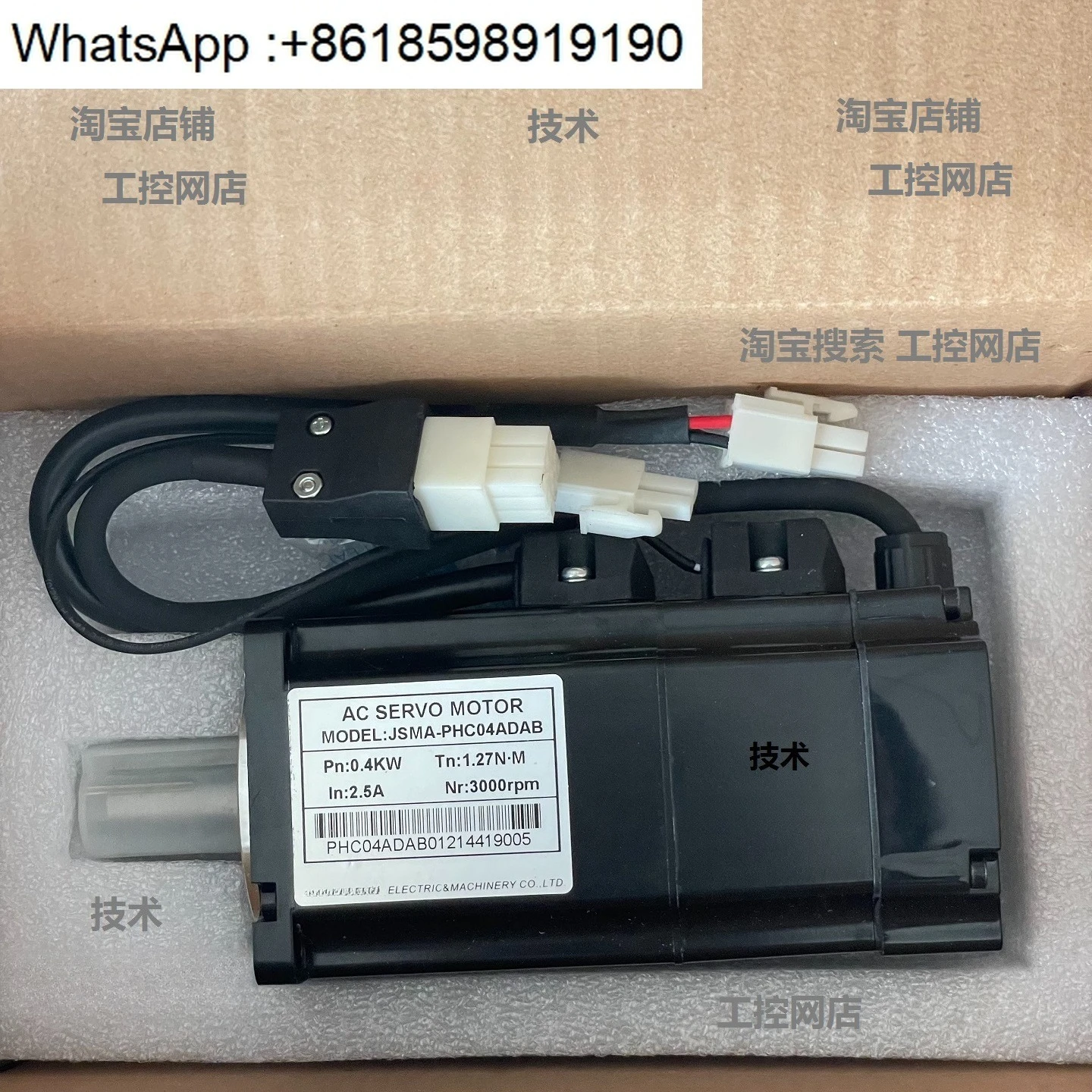 محرك سيرفو JSMA-PUC/PBC/PHC/04/ABA/ADA/AEA/A7A/AWA/B/-Y/-R1 #3