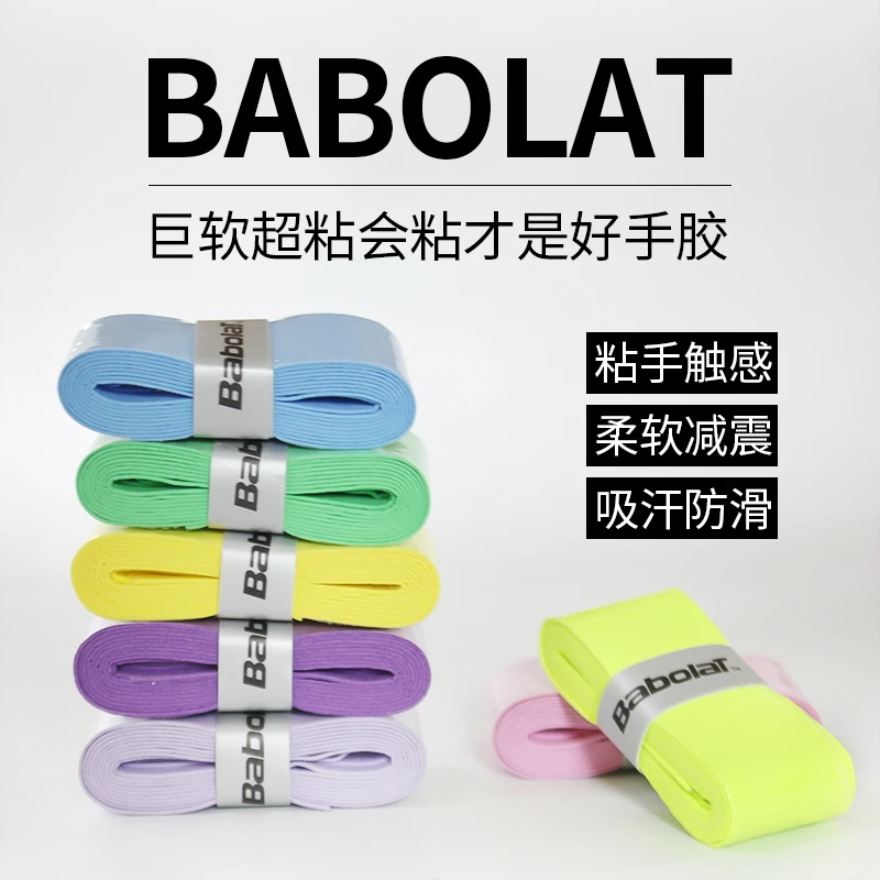Thumbnail 3 - #1 Newest Padel Overgrips